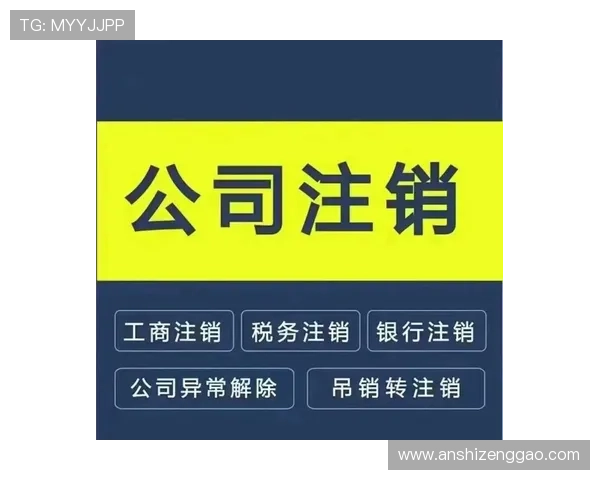 壹号账号注销最简单方法实用技巧,帮助你快速掌握账号注销的关键步骤