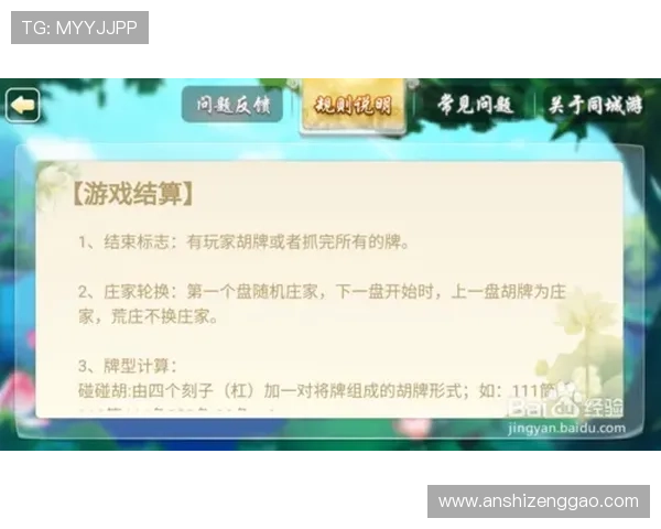 深入了解壹号娱乐官网的游戏规则与玩法解析